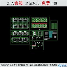 CAD03757某小区43栋住宅楼建筑方案图CAD