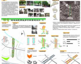 广东省东莞市南城区蛤地社区商业步行街景观设计