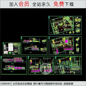 紫薇山庄中心会所施工图 CAD