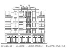 沿街住宅建筑方案图
