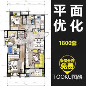 T623家居室内装修空间平面图别墅概念方案CAD布局设计参考...