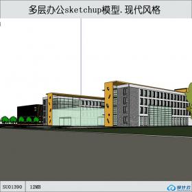 SU01390一套校园多层办公楼设计su模型