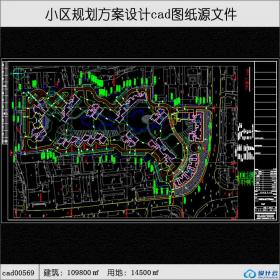 569小区规划建筑面积109800平方米cad全套