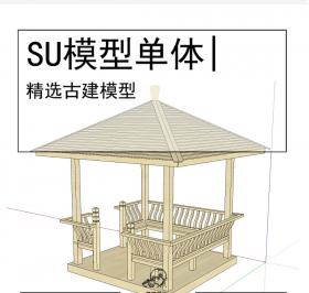 木结构古亭古建模型