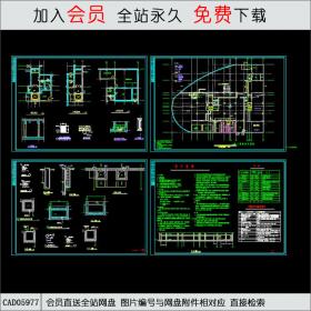 地下室人防建筑施工图.dwgCAD