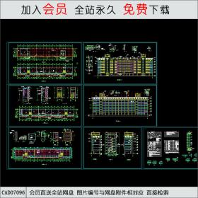 广西南宁某中学教学楼施工图CAD