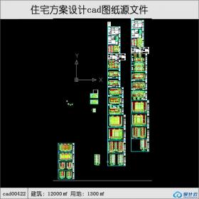 cad00422两栋高层住宅建筑面积12000平方米cad全套