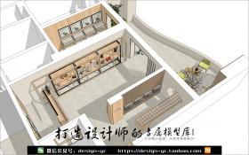 YC0055 SU场景模型草图大师模型室内3d模型Sketchup组件素材库...