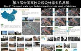 都市绿洲