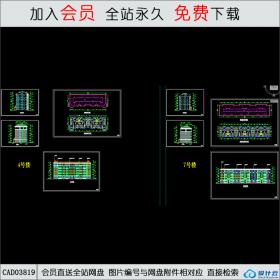 CAD03819多层住宅CAD