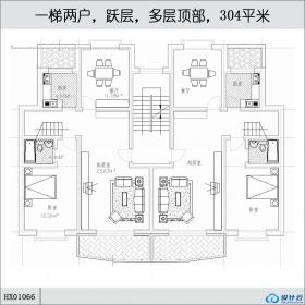 HX01066一梯两户，跃层，多层顶部，304平米