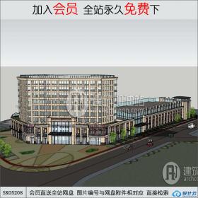 SK05208商业综合体 办公 酒店 su模型