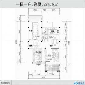 HX01124一梯一户,别墅,274.6㎡