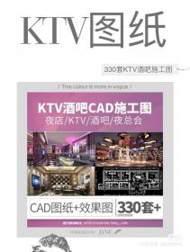 【516】酒吧KTV装修设计CAD施工图纸夜店夜场