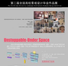 Unstoppable-Under Space