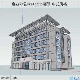 SU01174中式政府办公大楼设计su模型草图大师sketchup学生作业