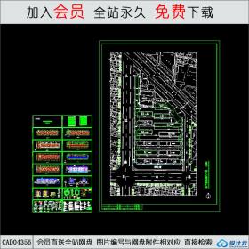 CAD04356锦泰花园8号楼施工图CAD