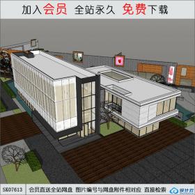 SK07613售楼中心 su模型