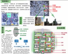 文脉传承 宜人家园——彰德人家环境设计