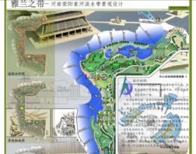 雅兰之带——河南荥阳索河滨水带景观设计