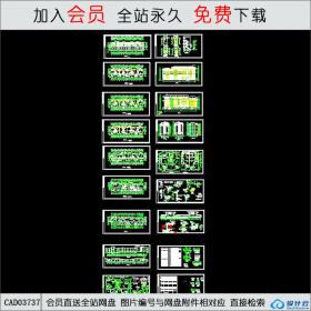 CAD03737 某住宅楼CAD