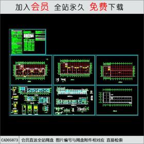 某沿街房建筑扩出图CAD