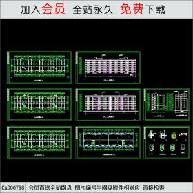 CAD06798现代学生公寓设计图纸CAD