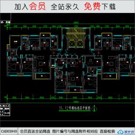 CAD03940合肥经开区华地润园项目住宅CAD