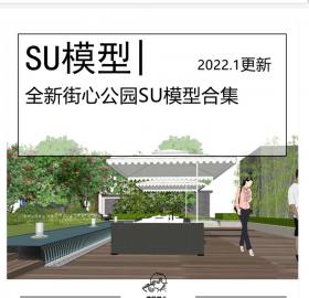 全新现代街心公园景观SU模型规划设计绿色生态花园绿化