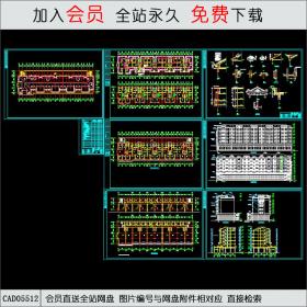 天海花园住宅.zipCAD