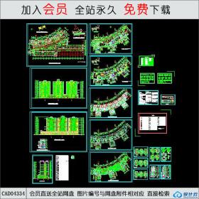 CAD04334盘锦市某新村住宅楼建筑施工图CAD