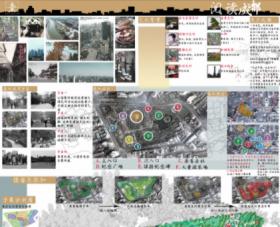 阅读成都—成都市人民公园景观改造规划设计