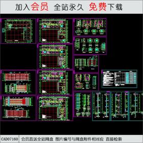 某小学校施工图CAD