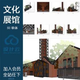 ZZ0144红砖厂区大烟囱旧厂房改造艺术文化馆展厅展馆建筑...