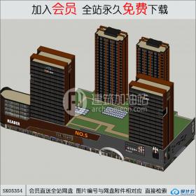 SK05354商业综合体 现代风格，su模型