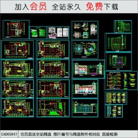 海城商厦建筑施工图CAD