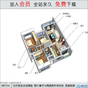 SK07241室内设计 su模型