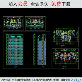 CAD03805高层住宅楼施工图CAD