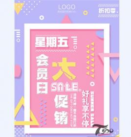 创意海报 (308)