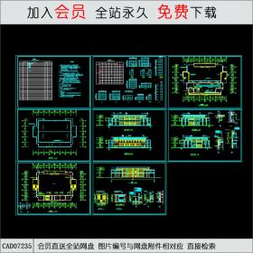 学校CAD