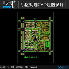 小区规划住宅建筑方案设计cad图纸资料建筑面积42万平方米