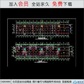 CAD03995 临街商住楼建筑施工图CAD
