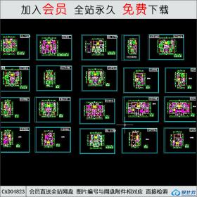 CAD04823多层住宅20种户型CAD