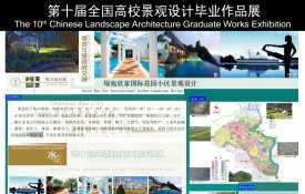 绿宛欣家国际花园小区景观设计
