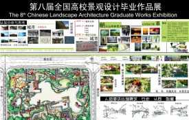 时景园---滁州永乐路公园城市开放空间景观设计