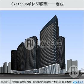 SK05145商业综合体 现代风格，办公，su模型