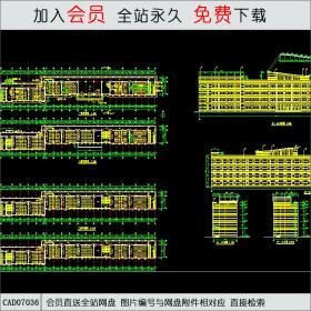 教学楼建筑CAD