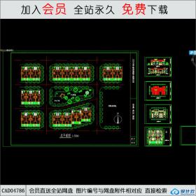 CAD04786住宅设计方案图纸CAD