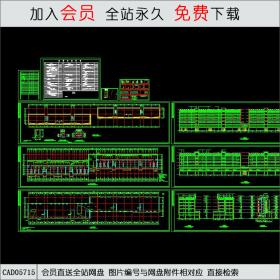 CAD05715宿舍 CAD