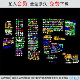 素材CAD